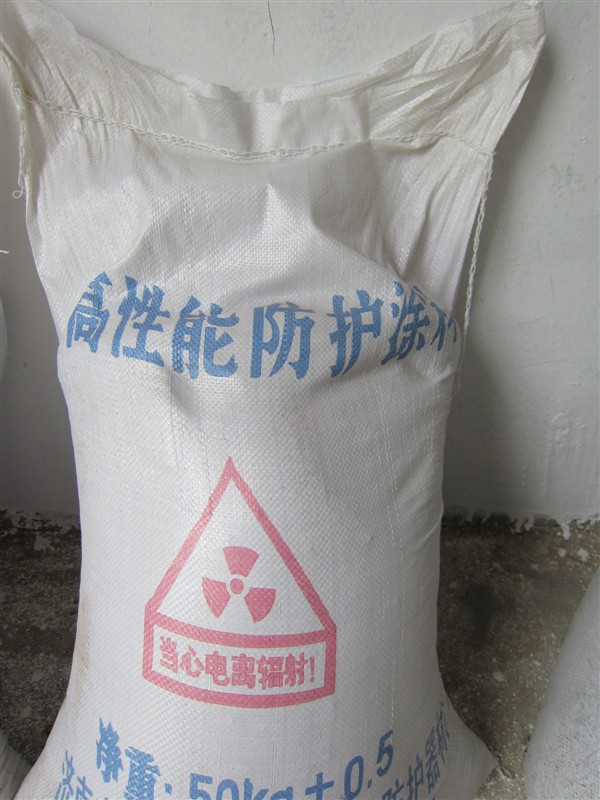 安康防辐射硫酸钡砂参数